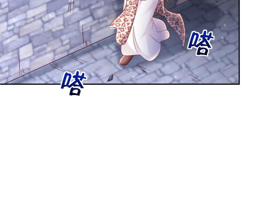 708-白箐箐的异世界冒险-白箐箐1（第26张）