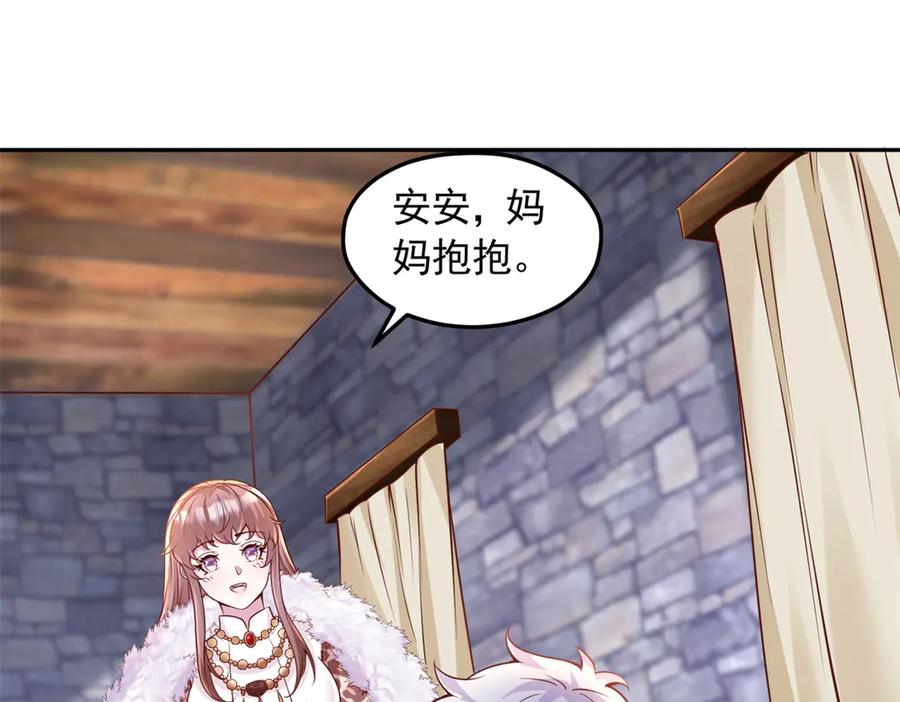 708-白箐箐的异世界冒险-白箐箐1（第7张）