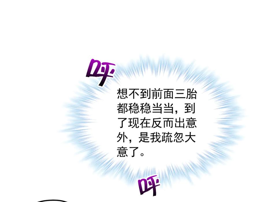 708-白箐箐的异世界冒险-白箐箐1（第36张）