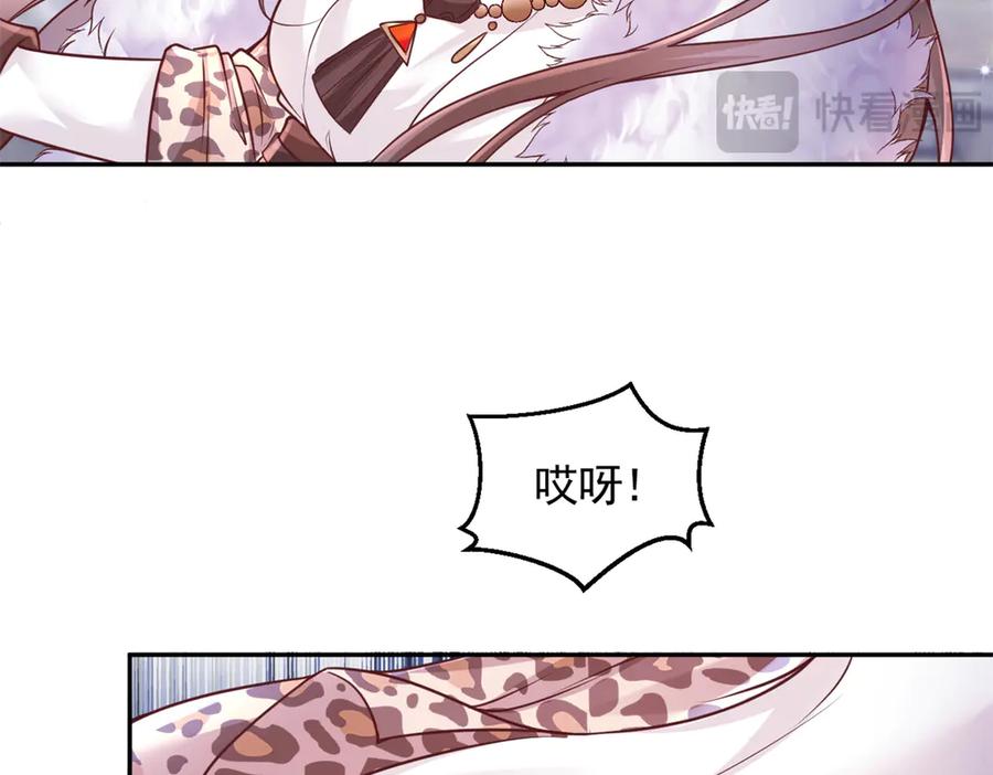 708-白箐箐的异世界冒险-白箐箐1（第28张）