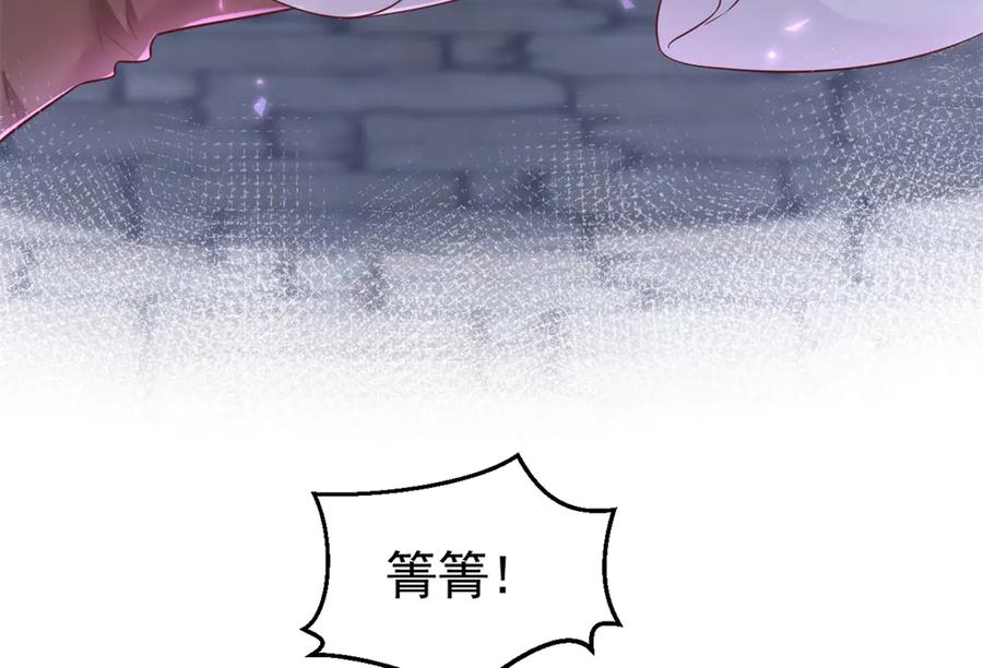 708-白箐箐的异世界冒险-白箐箐1（第43张）