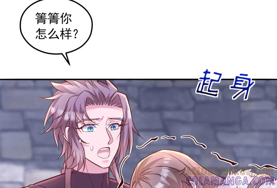 708-白箐箐的异世界冒险-白箐箐1（第37张）