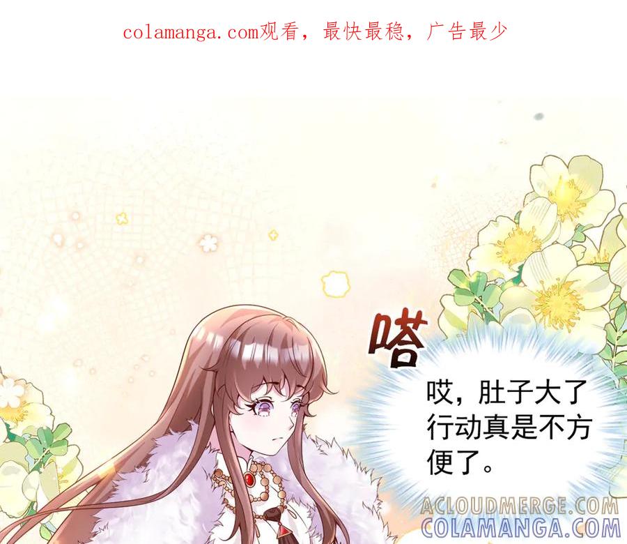708-白箐箐的异世界冒险-白箐箐1（第1张）