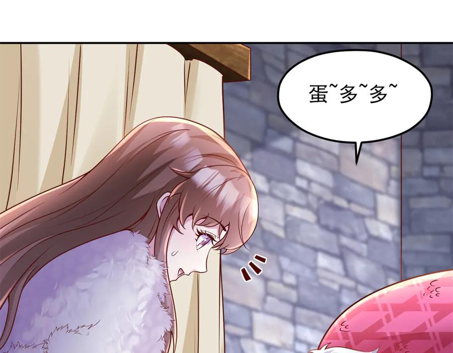 708-白箐箐的异世界冒险-白箐箐1（第10张）