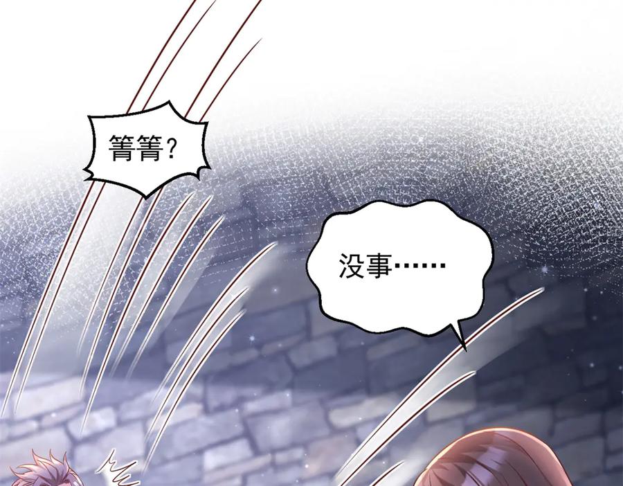 708-白箐箐的异世界冒险-白箐箐1（第30张）