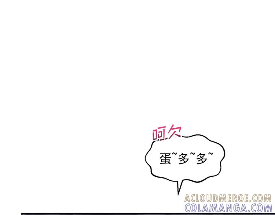 708-白箐箐的异世界冒险-白箐箐1（第13张）