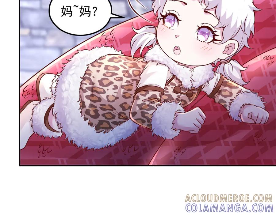 708-白箐箐的异世界冒险-白箐箐1（第5张）