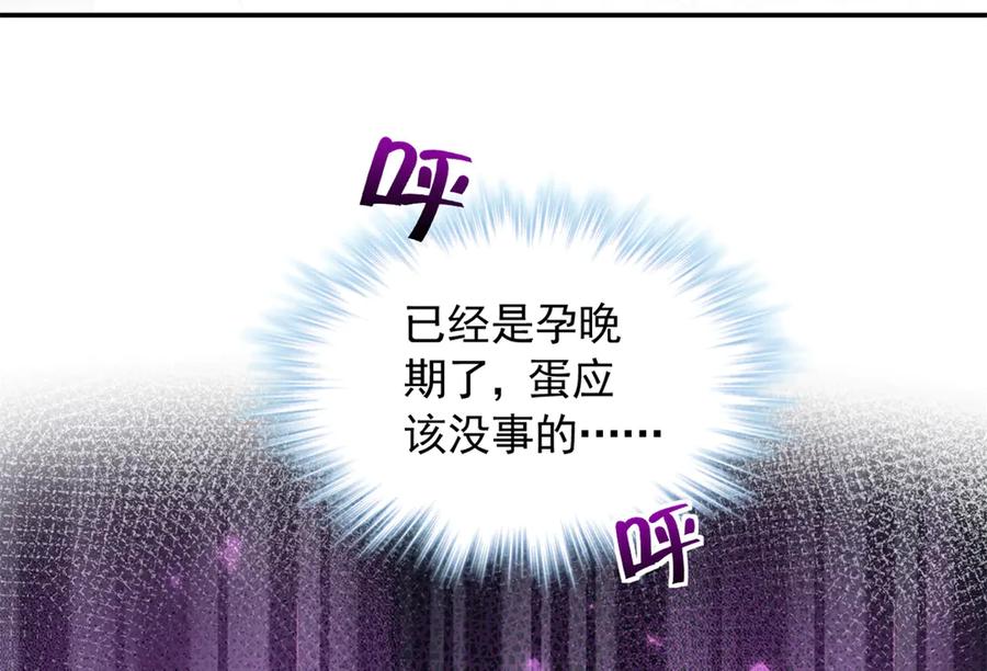 708-白箐箐的异世界冒险-白箐箐1（第39张）