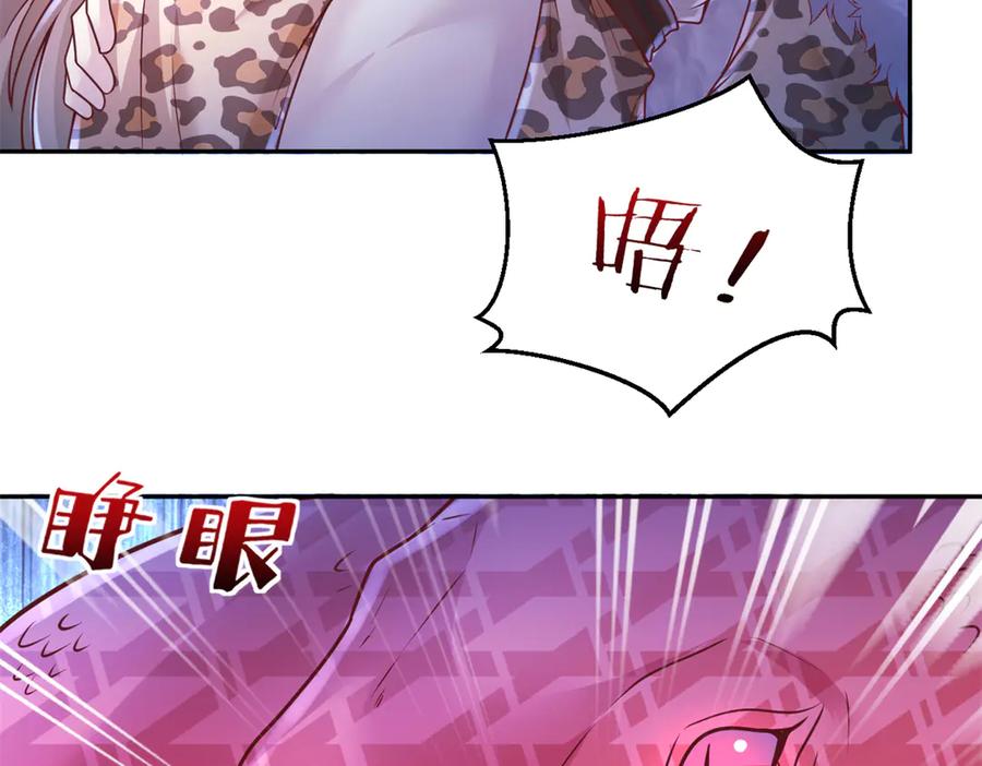 708-白箐箐的异世界冒险-白箐箐1（第34张）