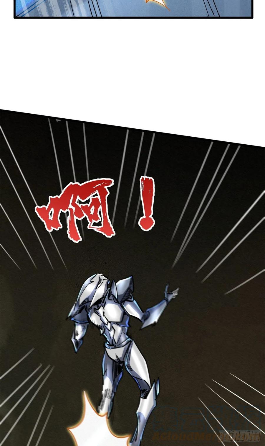 70谁是主角？-超级神基因-丛潇漫画（第10张）