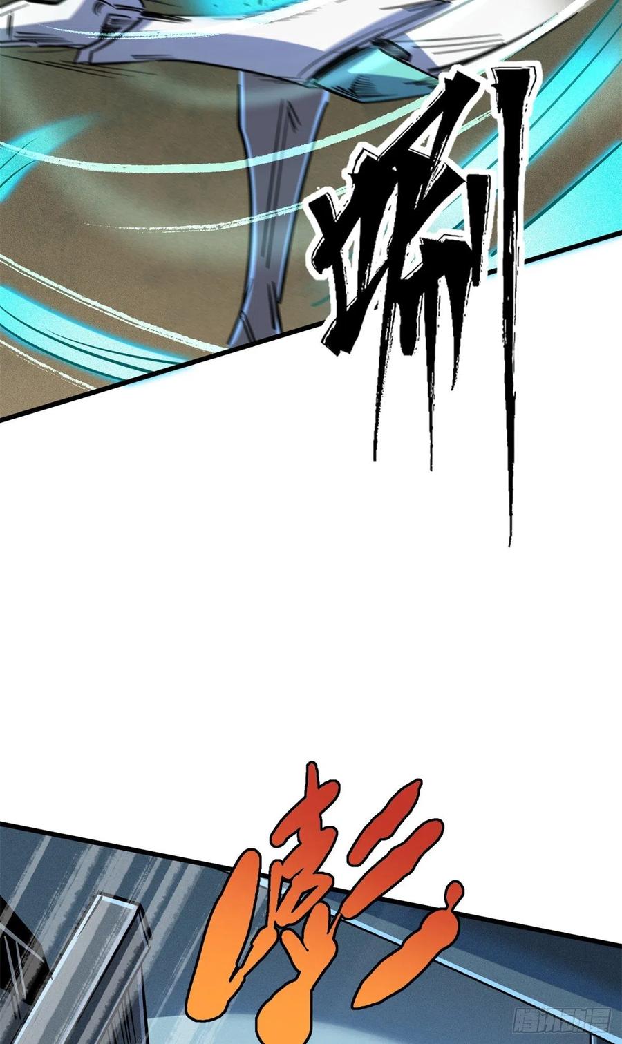 70谁是主角？-超级神基因-丛潇漫画（第12张）