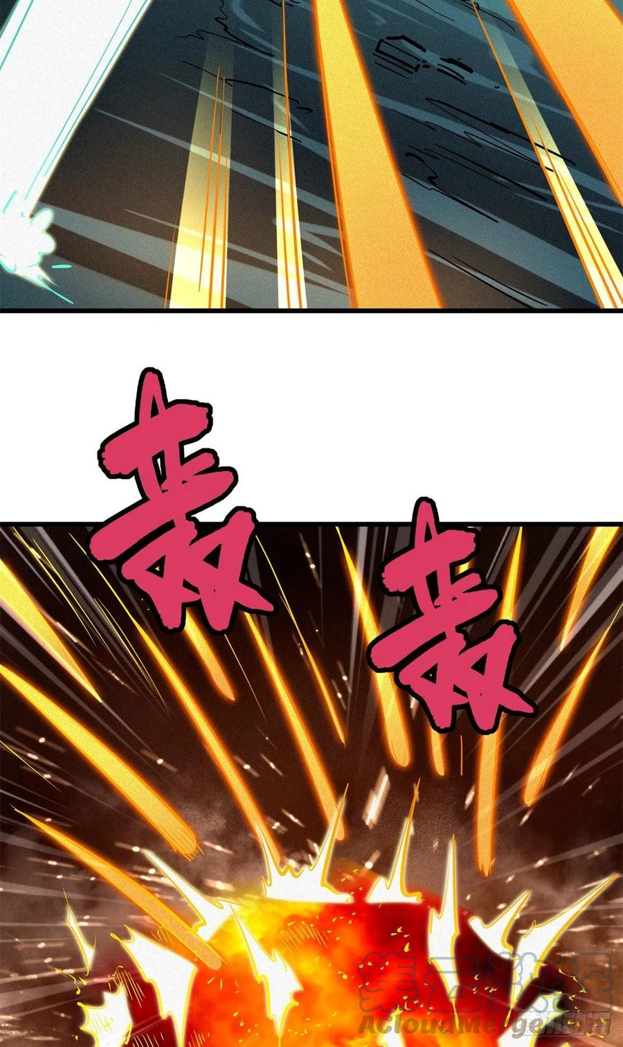 71超神宣传片-超级神基因-丛潇漫画（第10张）