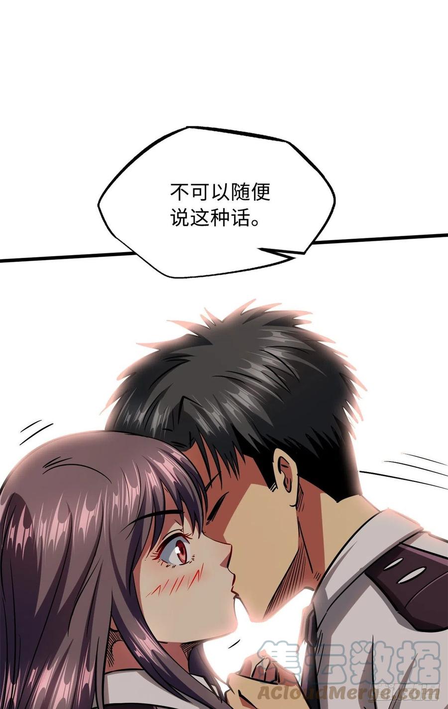 71超神宣传片-超级神基因-丛潇漫画（第37张）
