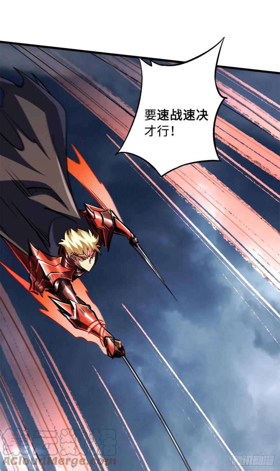 73神血黑羽兽王-超级神基因-丛潇漫画（第37张）