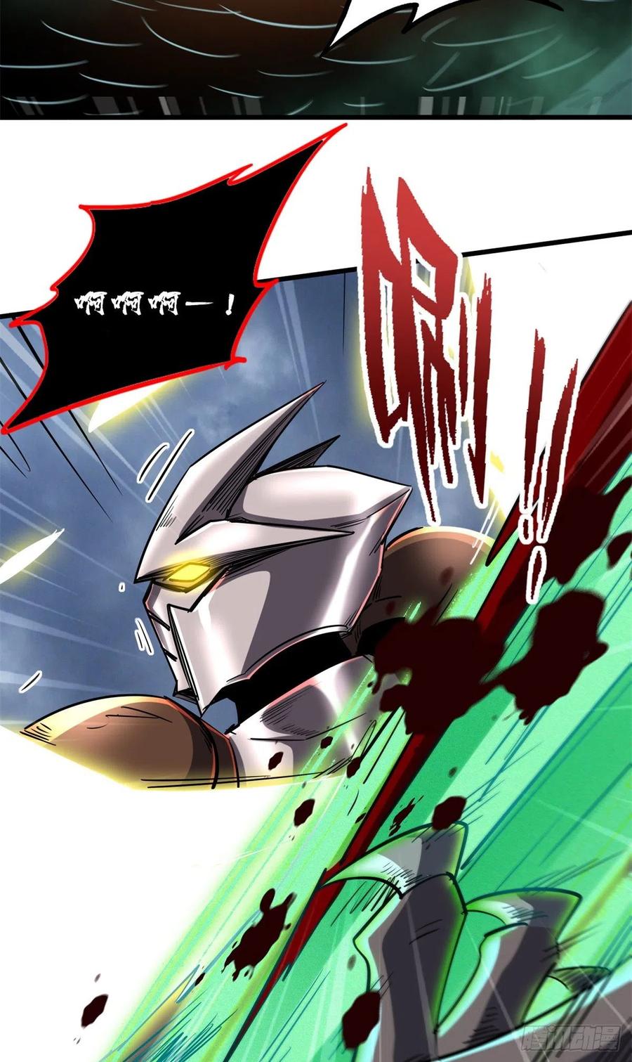 73神血黑羽兽王-超级神基因-丛潇漫画（第10张）