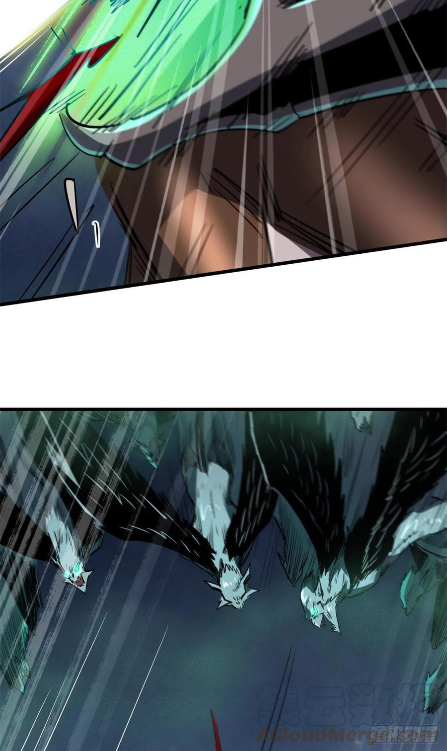 73神血黑羽兽王-超级神基因-丛潇漫画（第11张）