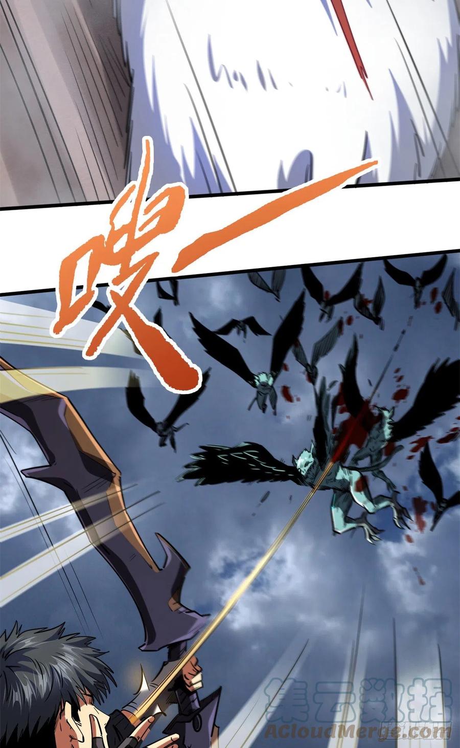 73神血黑羽兽王-超级神基因-丛潇漫画（第3张）