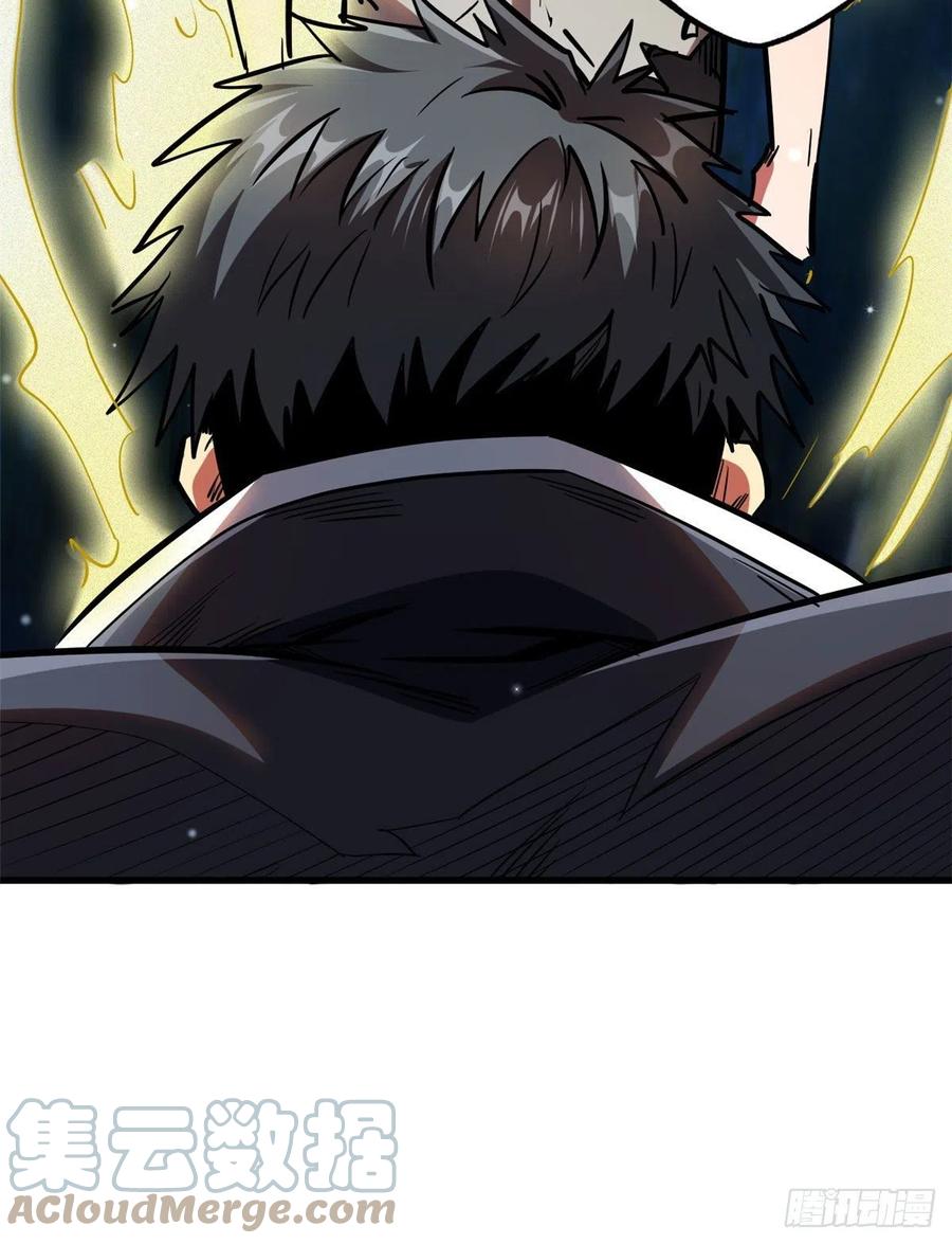 07谁是垃圾？！-超级神基因-丛潇漫画（第31张）