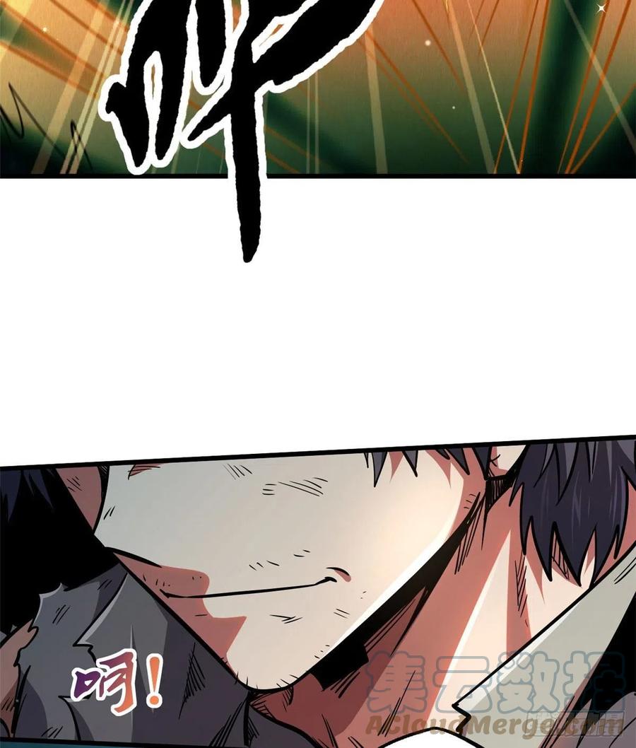 07谁是垃圾？！-超级神基因-丛潇漫画（第22张）