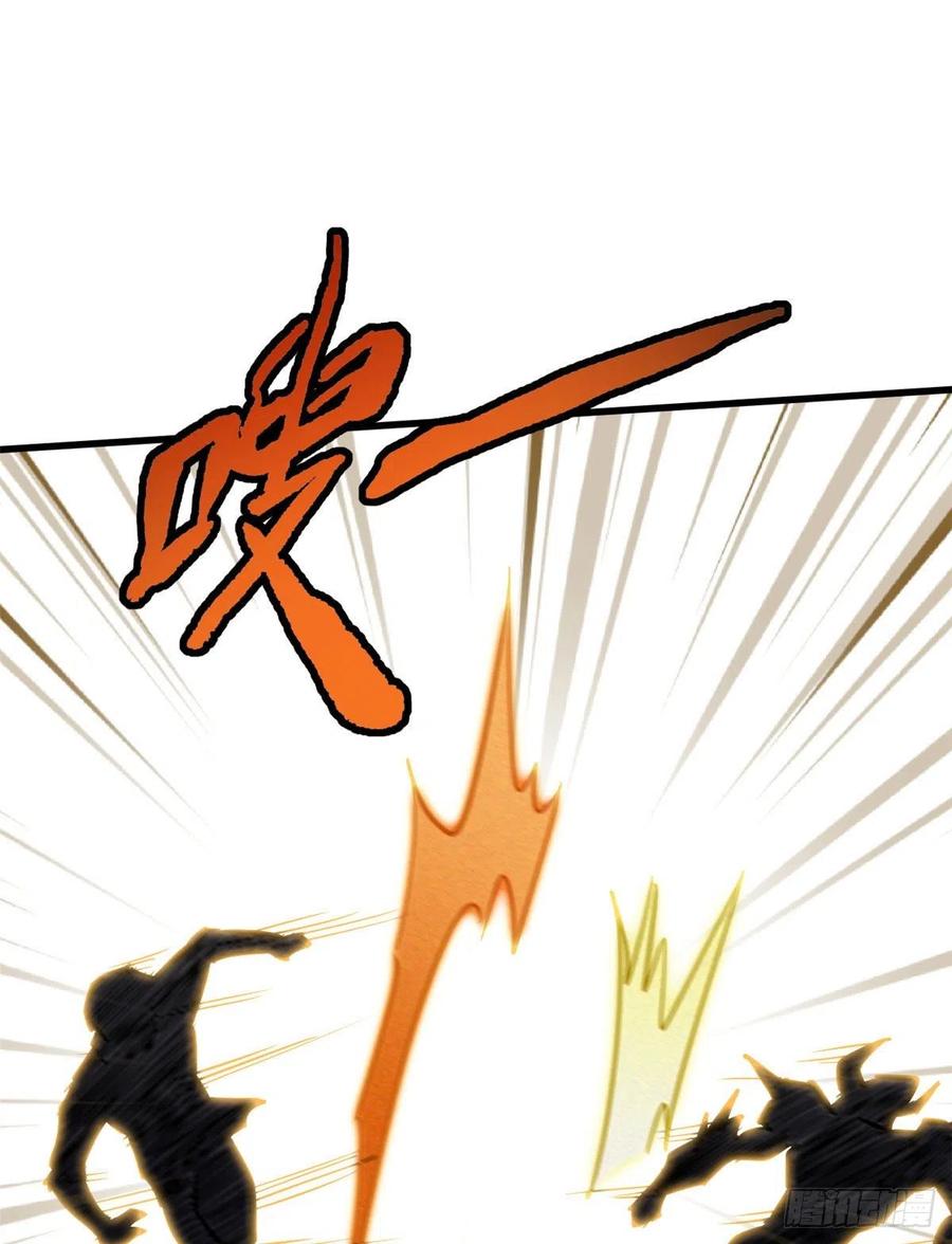 07谁是垃圾？！-超级神基因-丛潇漫画（第41张）