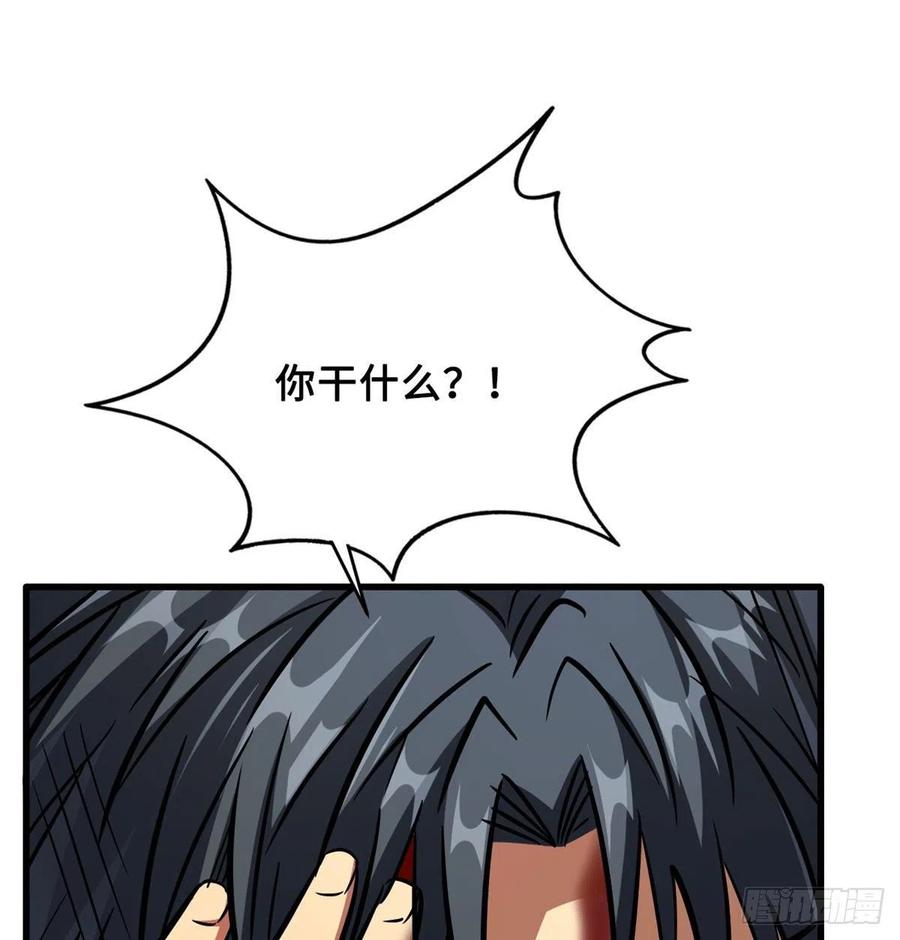 07谁是垃圾？！-超级神基因-丛潇漫画（第14张）