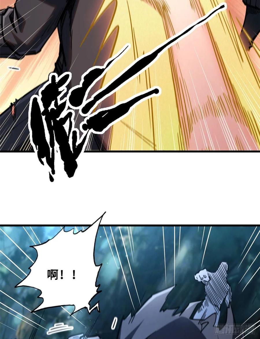 07谁是垃圾？！-超级神基因-丛潇漫画（第12张）
