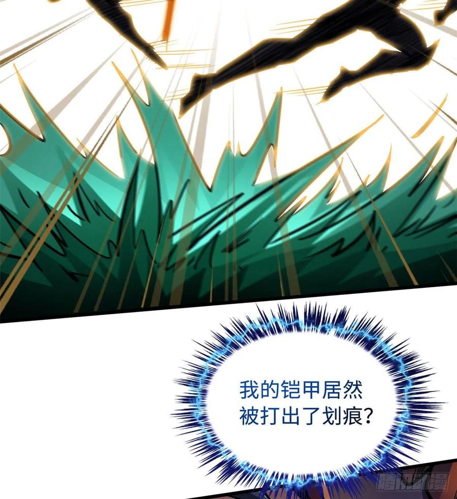 07谁是垃圾？！-超级神基因-丛潇漫画（第42张）