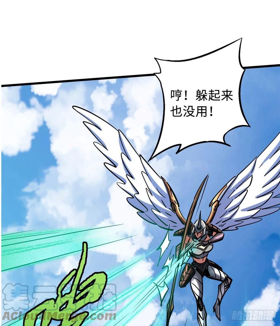 82围攻-超级神基因-丛潇漫画（第16张）