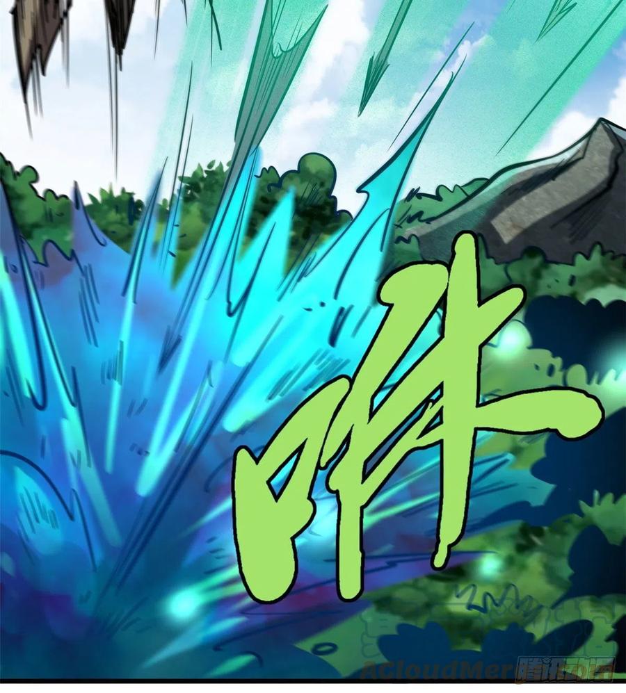 82围攻-超级神基因-丛潇漫画（第19张）