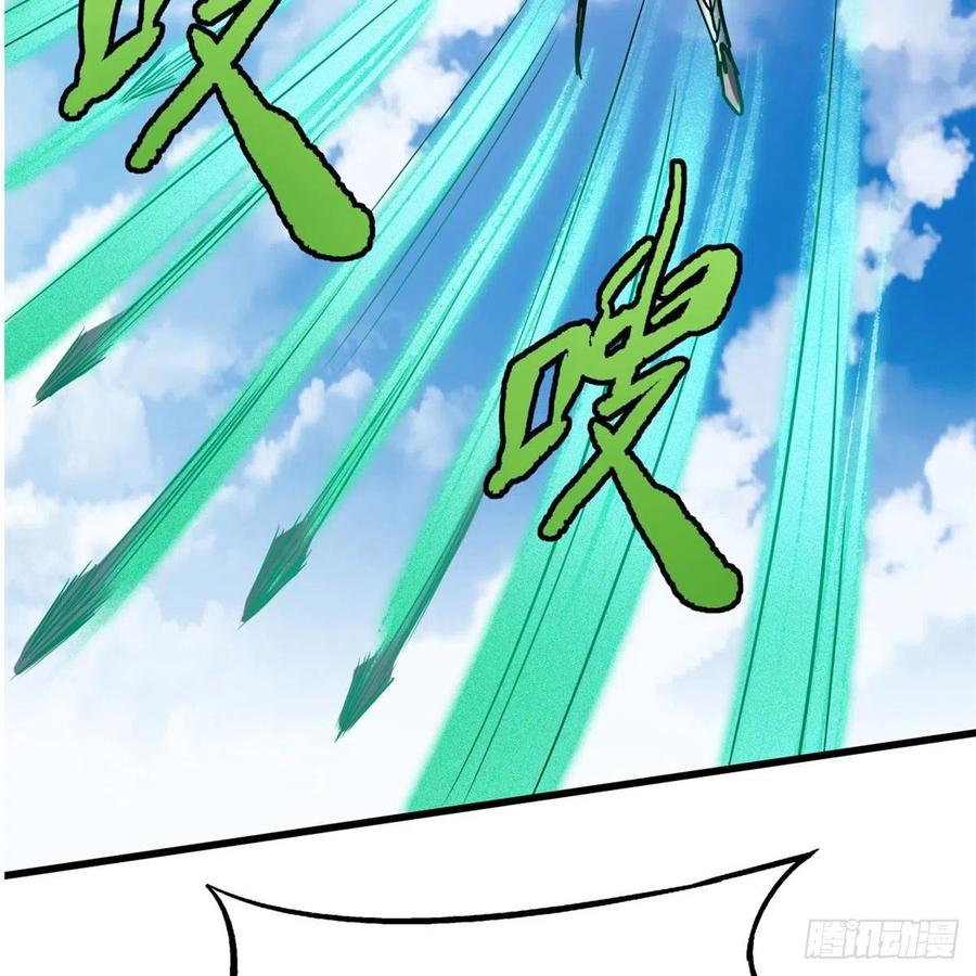 82围攻-超级神基因-丛潇漫画（第17张）