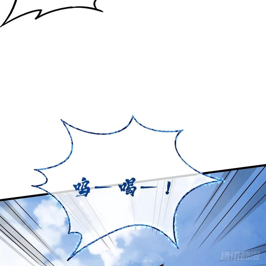 82围攻-超级神基因-丛潇漫画（第27张）