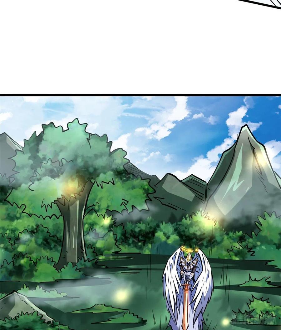 82围攻-超级神基因-丛潇漫画（第23张）