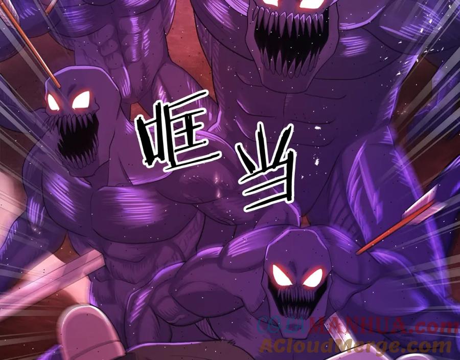 第87话雷神之枪-ARK：游戏新世界-Taeha+Yuseong+Toonplus（第4张）