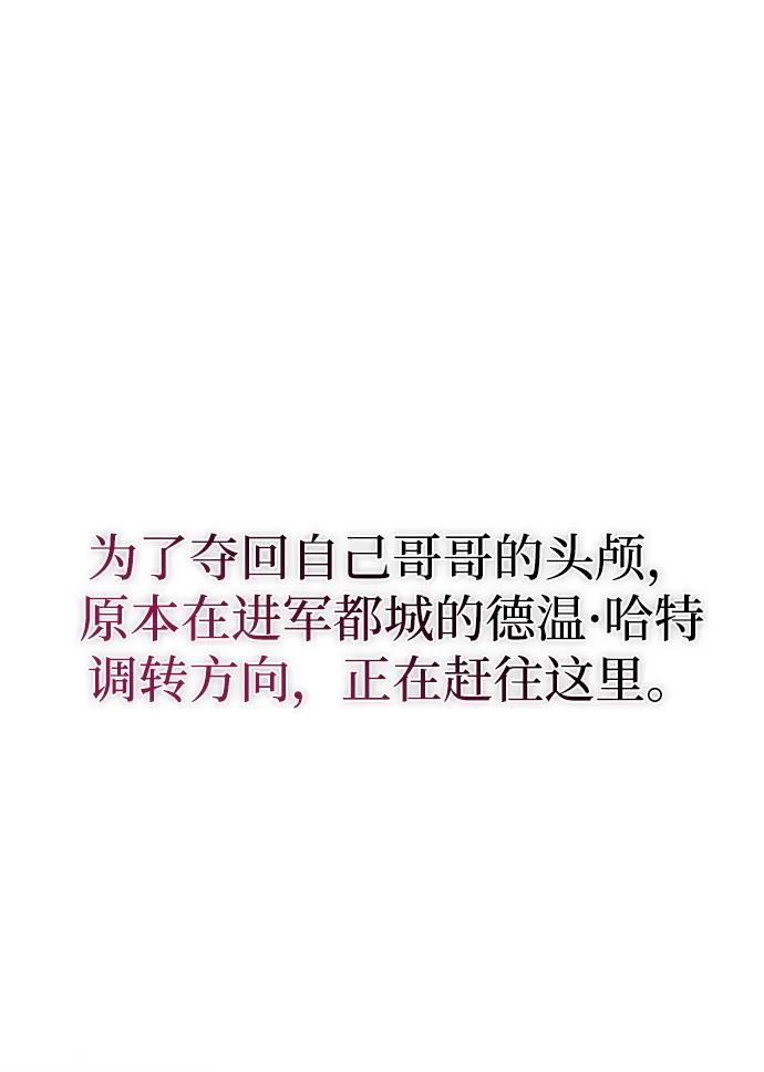 第86话-我不是那种人才-Denphy,Emong/Meona（第3张）