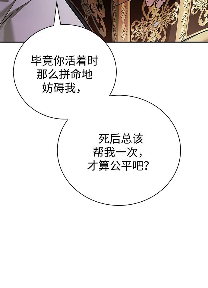 第86话-我不是那种人才-Denphy,Emong/Meona（第10张）