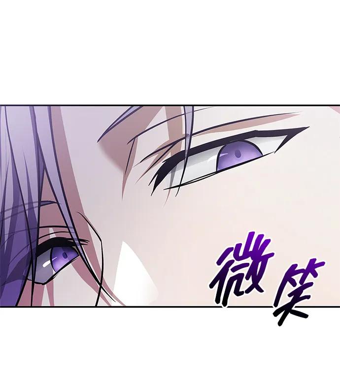 第86话-我不是那种人才-Denphy,Emong/Meona（第8张）