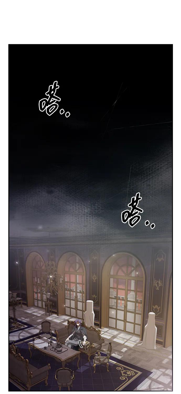 第86话-我不是那种人才-Denphy,Emong/Meona（第2张）