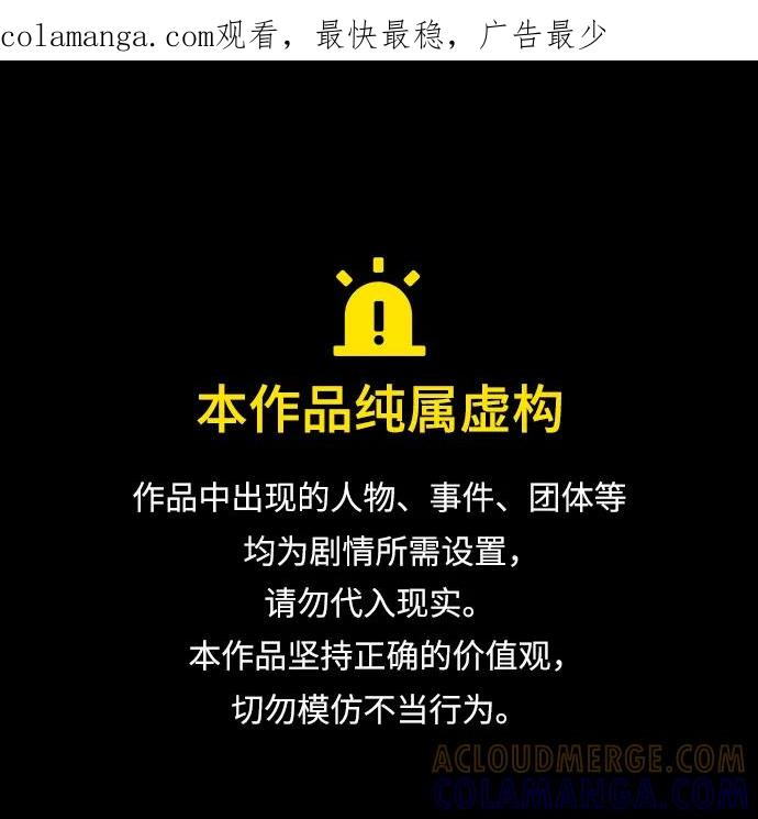 第86话-我不是那种人才-Denphy,Emong/Meona（第1张）