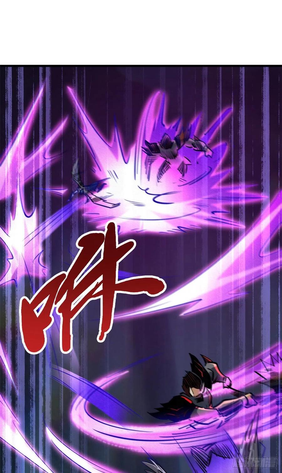 88再战沙谷-超级神基因-丛潇漫画（第29张）