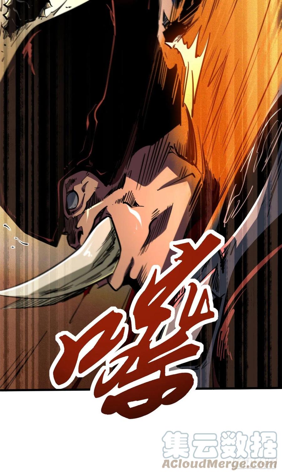 88再战沙谷-超级神基因-丛潇漫画（第42张）