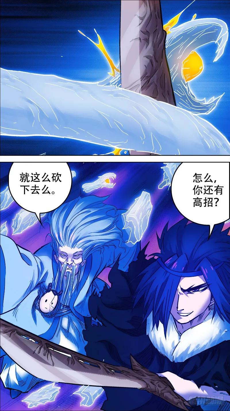 玖拾、压抑-刍狗-永宵文化·腊肉（第2张）