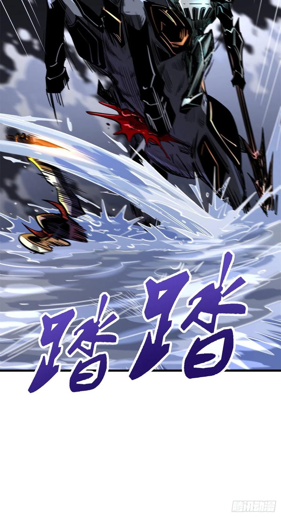 92怪物！韩森！-超级神基因-丛潇漫画（第20张）