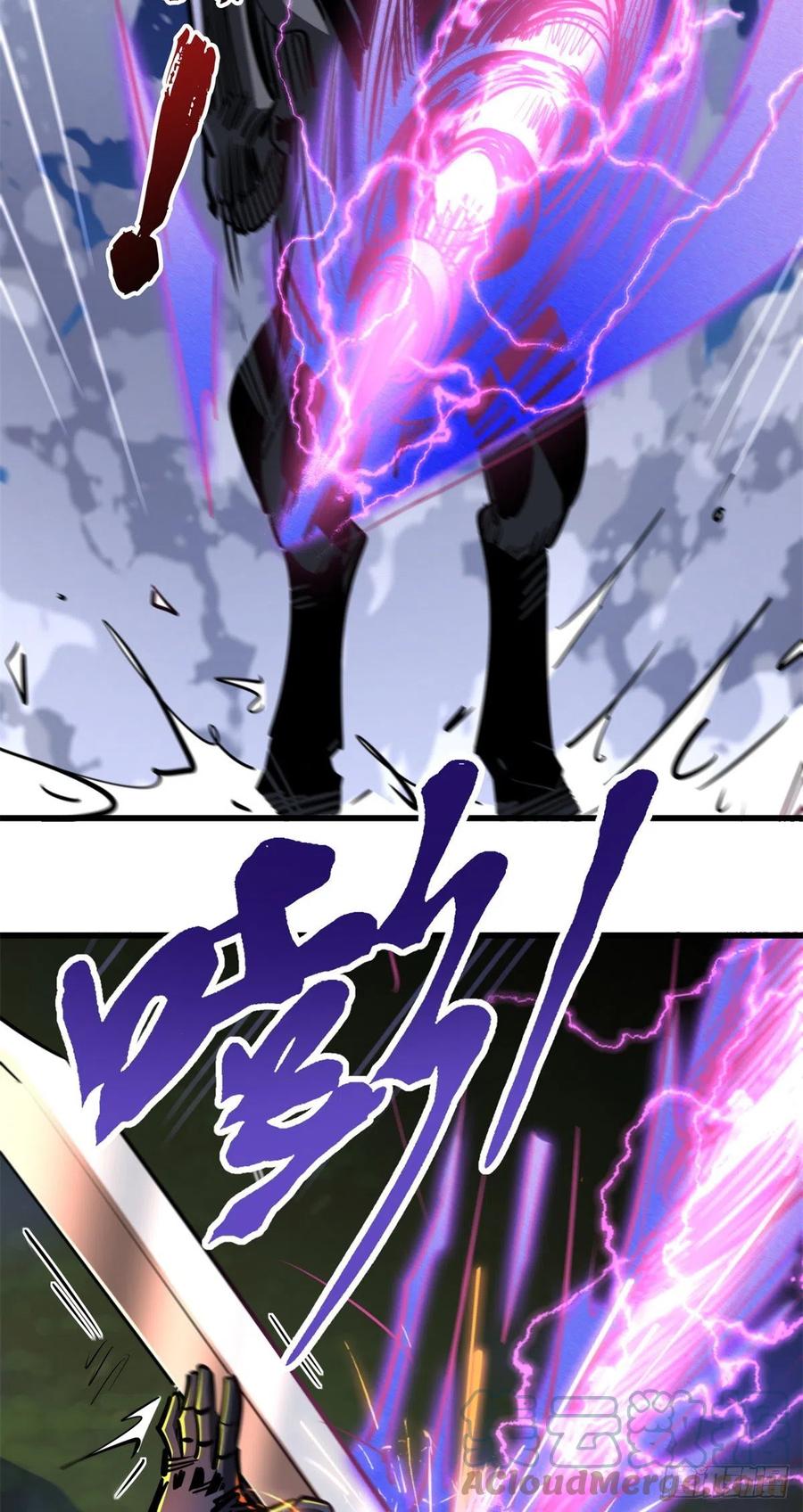 92怪物！韩森！-超级神基因-丛潇漫画（第6张）