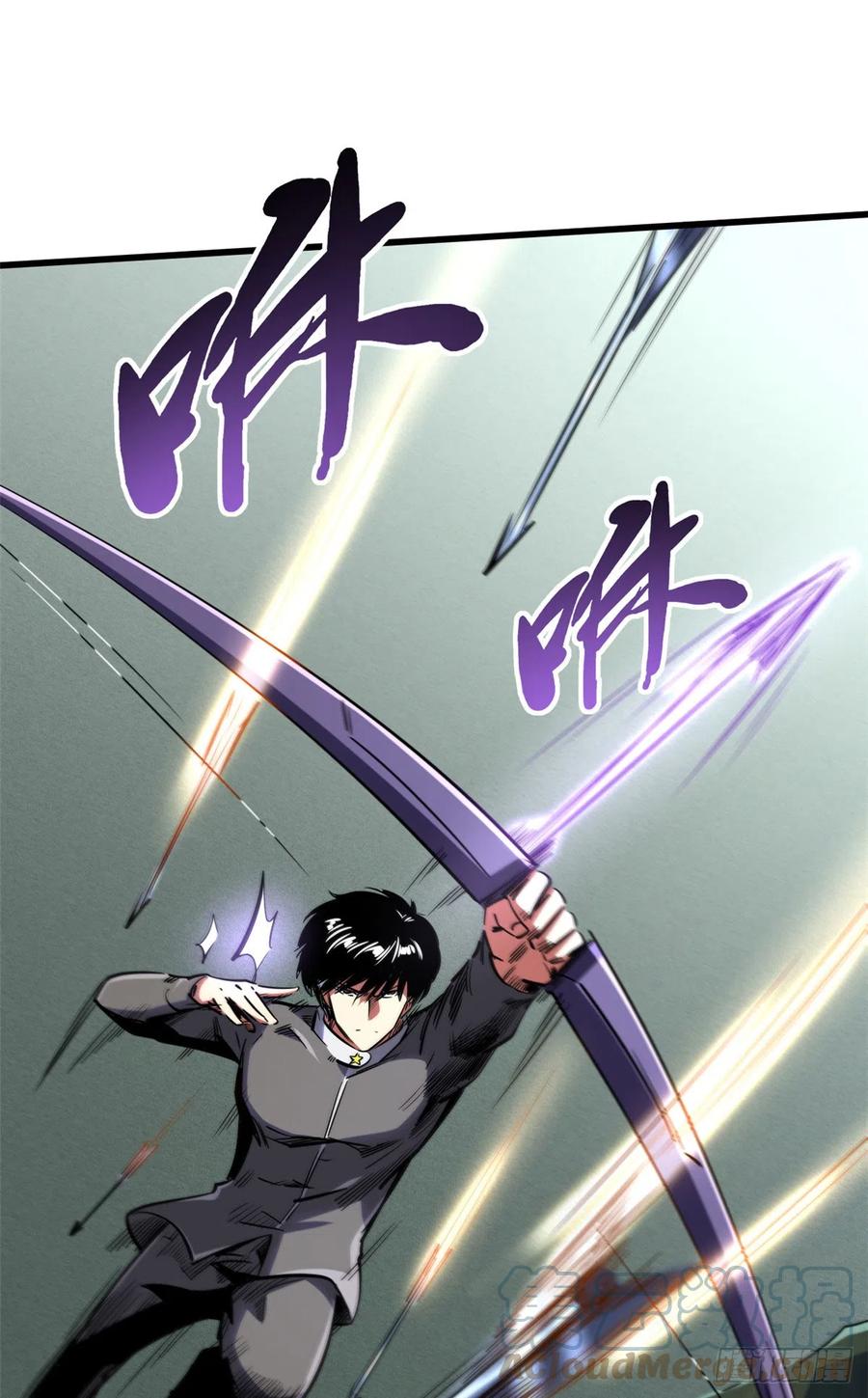 97请给他一点奇迹吧！-超级神基因-丛潇漫画（第10张）