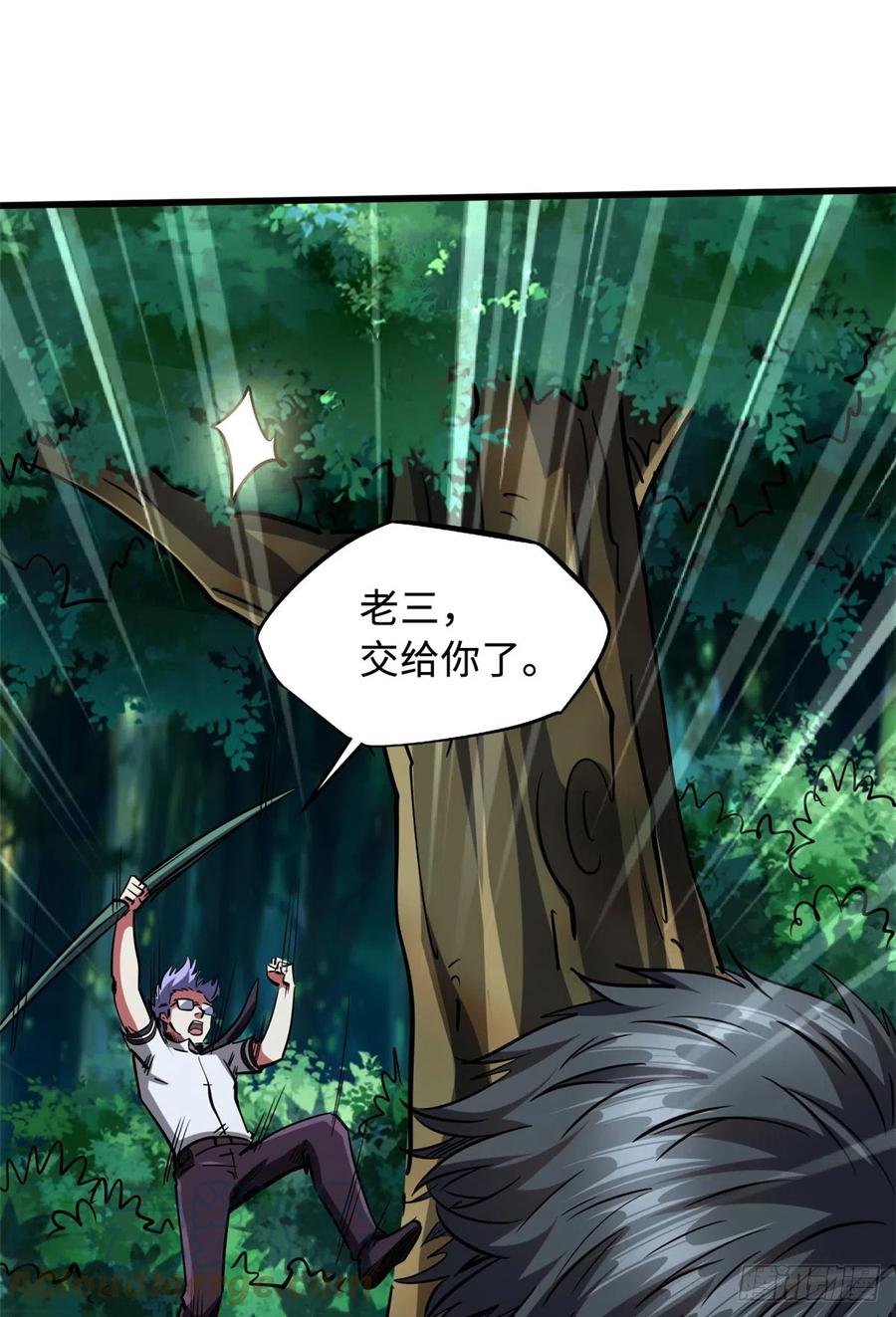 97请给他一点奇迹吧！-超级神基因-丛潇漫画（第28张）