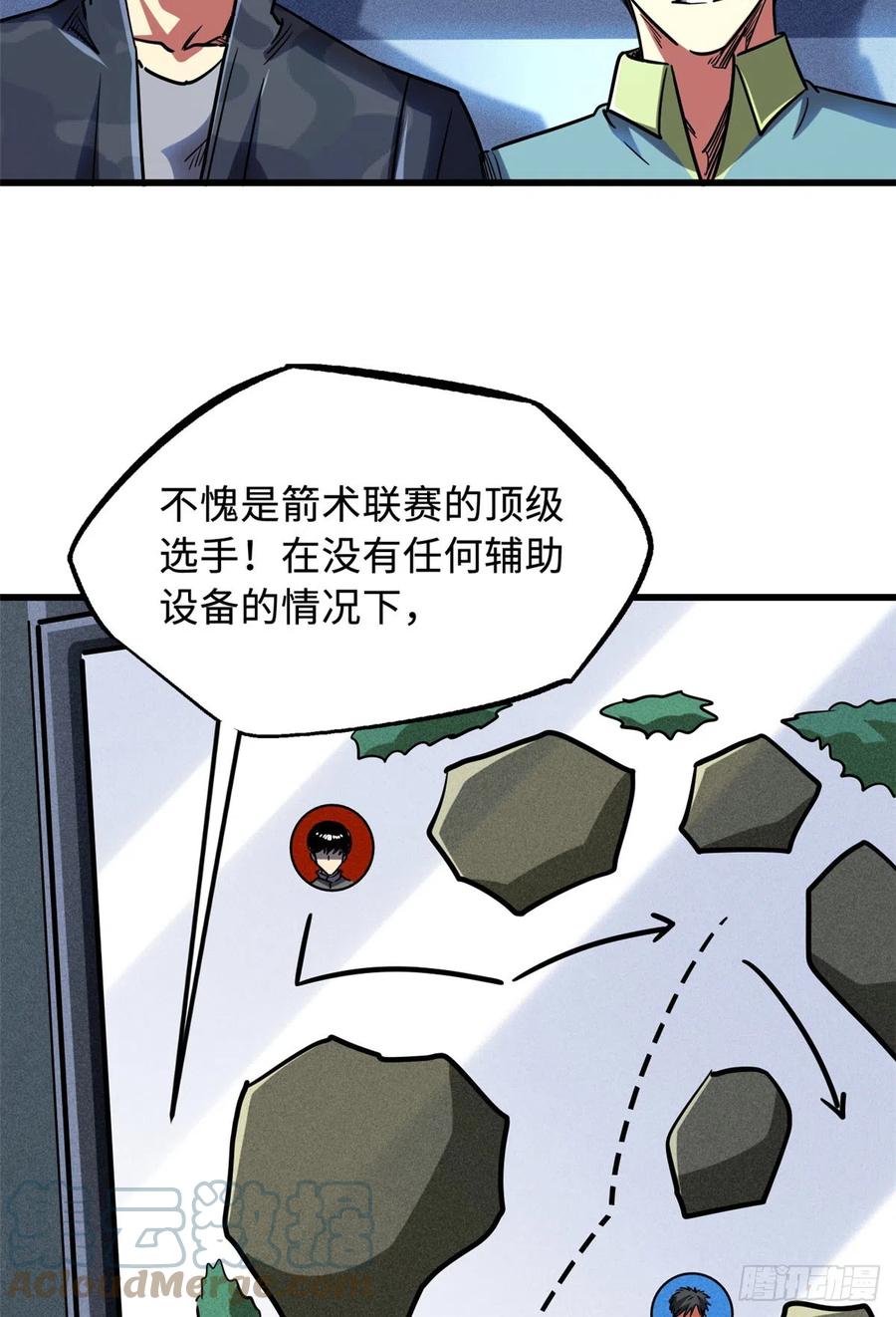 97请给他一点奇迹吧！-超级神基因-丛潇漫画（第31张）