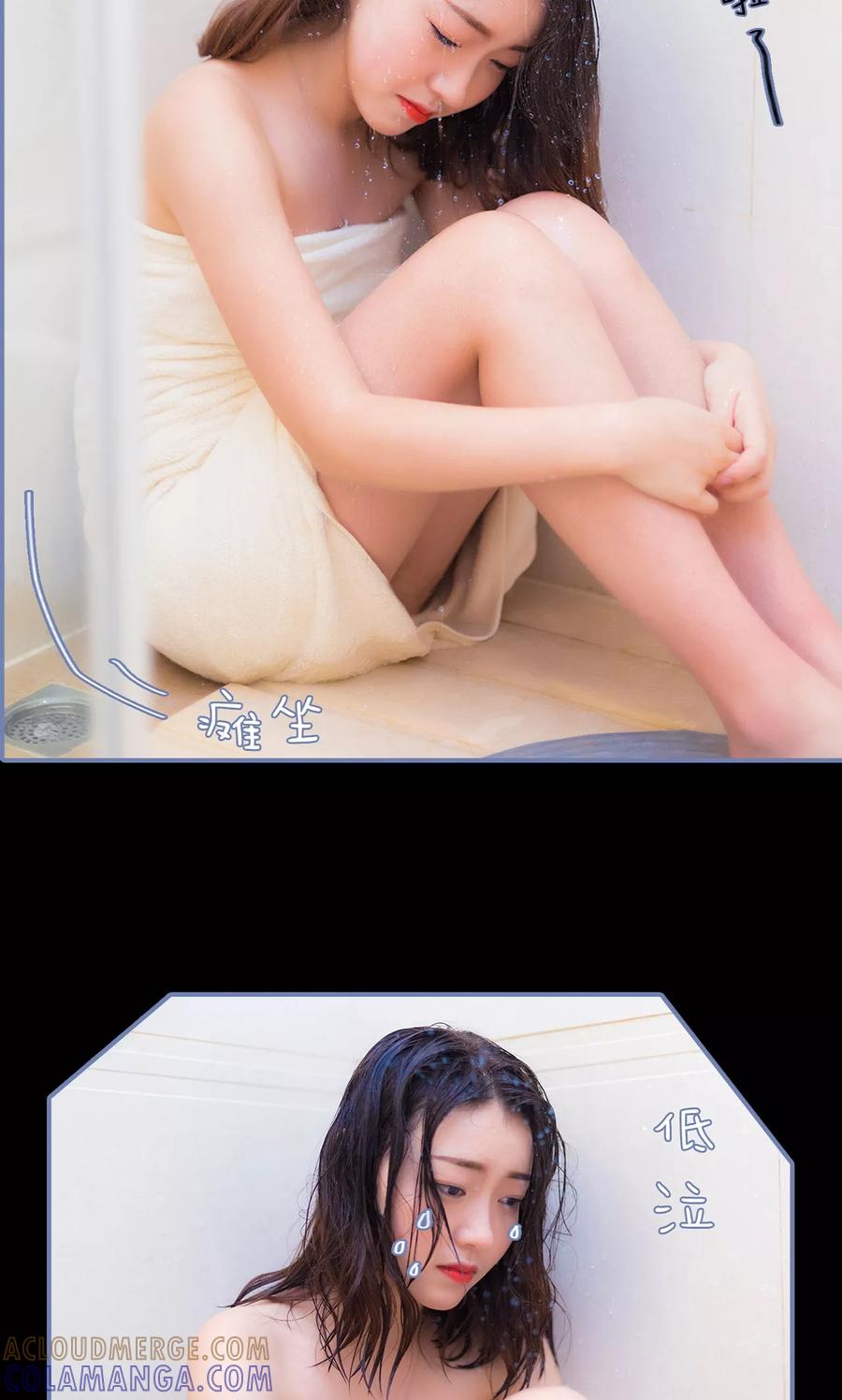 第16话-宠妻攻略：狼性首席夜夜欢-剧能玩（第13张）