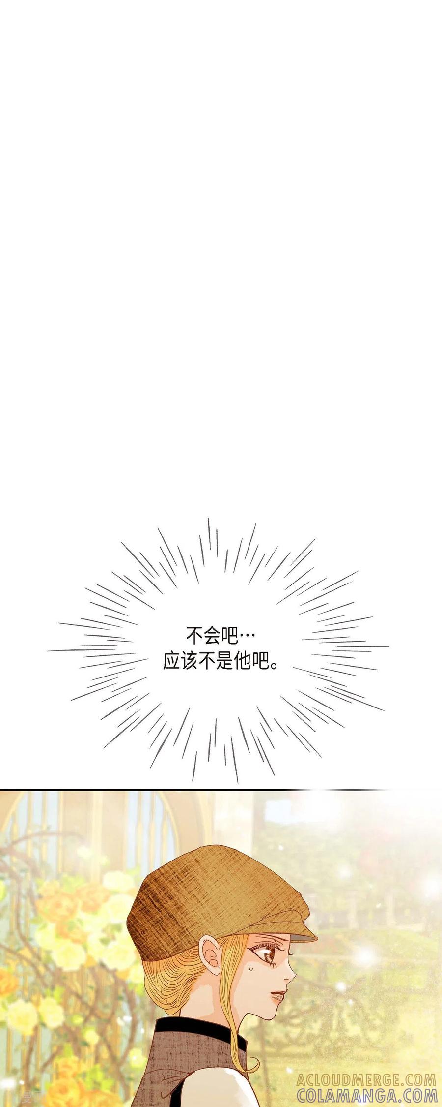 第24话別宫的王室魔法师-美女是野兽 k-EcomixMedia（第22张）