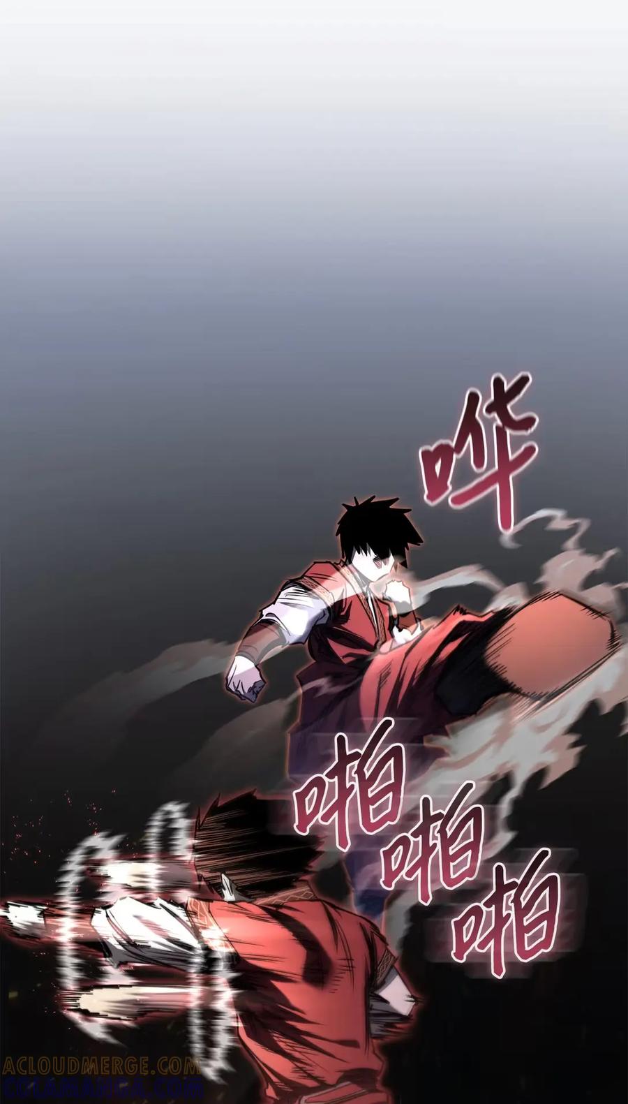 17南宫菲儿-天下第一的青梅竹马-woobiram,Tofu,Min Yong Ki,DCC（第4张）