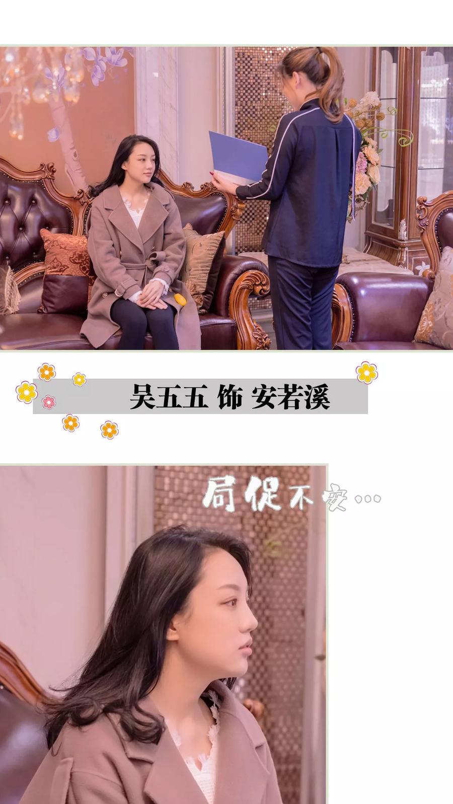 第1话-豪门蜜婚：拒爱亿万首席-剧能玩（第4张）
